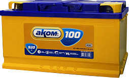 АКБ AKOM 6ст-100 (п.п.) 920А 353*175*190