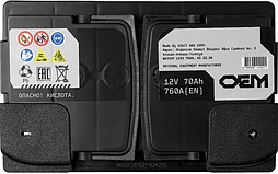 АКБ OEM AGM 6ст-70 (о.п.) 760А 277*175*190 (57020)