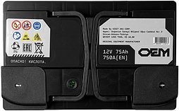 АКБ OEM 6ст-75 (о.п.) 750А 278*175*190 (SMF57412)